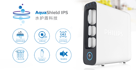 聚变共赢，致净未来——飞利浦净水全国招商启动