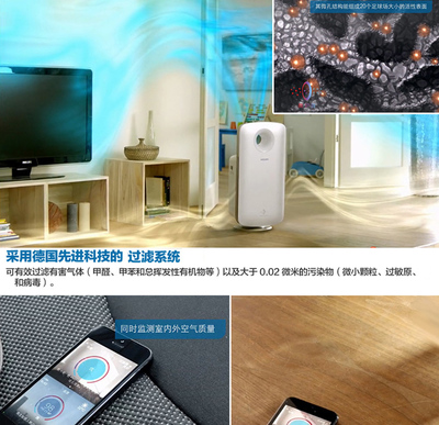飞利浦AC4373空气净化器 智能守护，尽享洁净呼吸